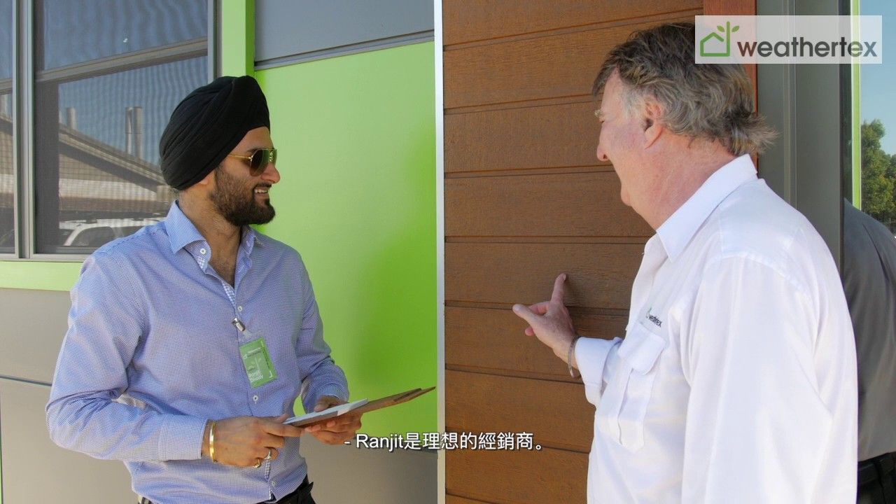 Weathertex Expanding our Business Globally - English with Mandarin Subtitles