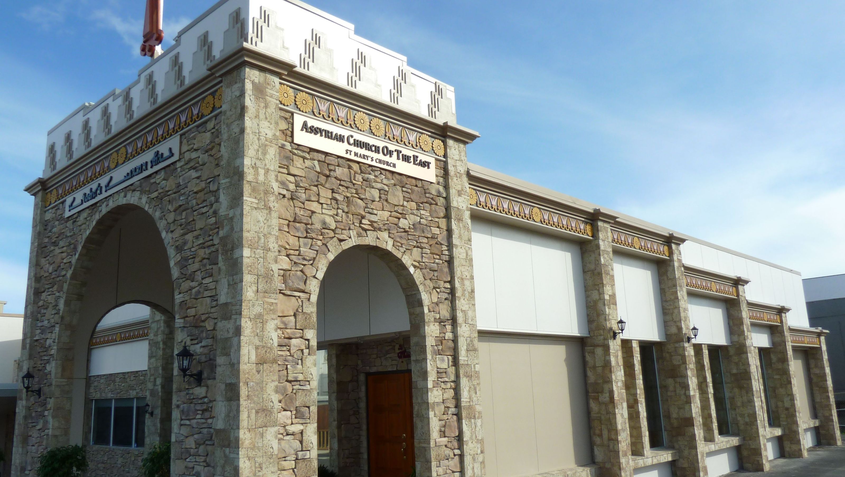 Assyrian Church Manurewa
