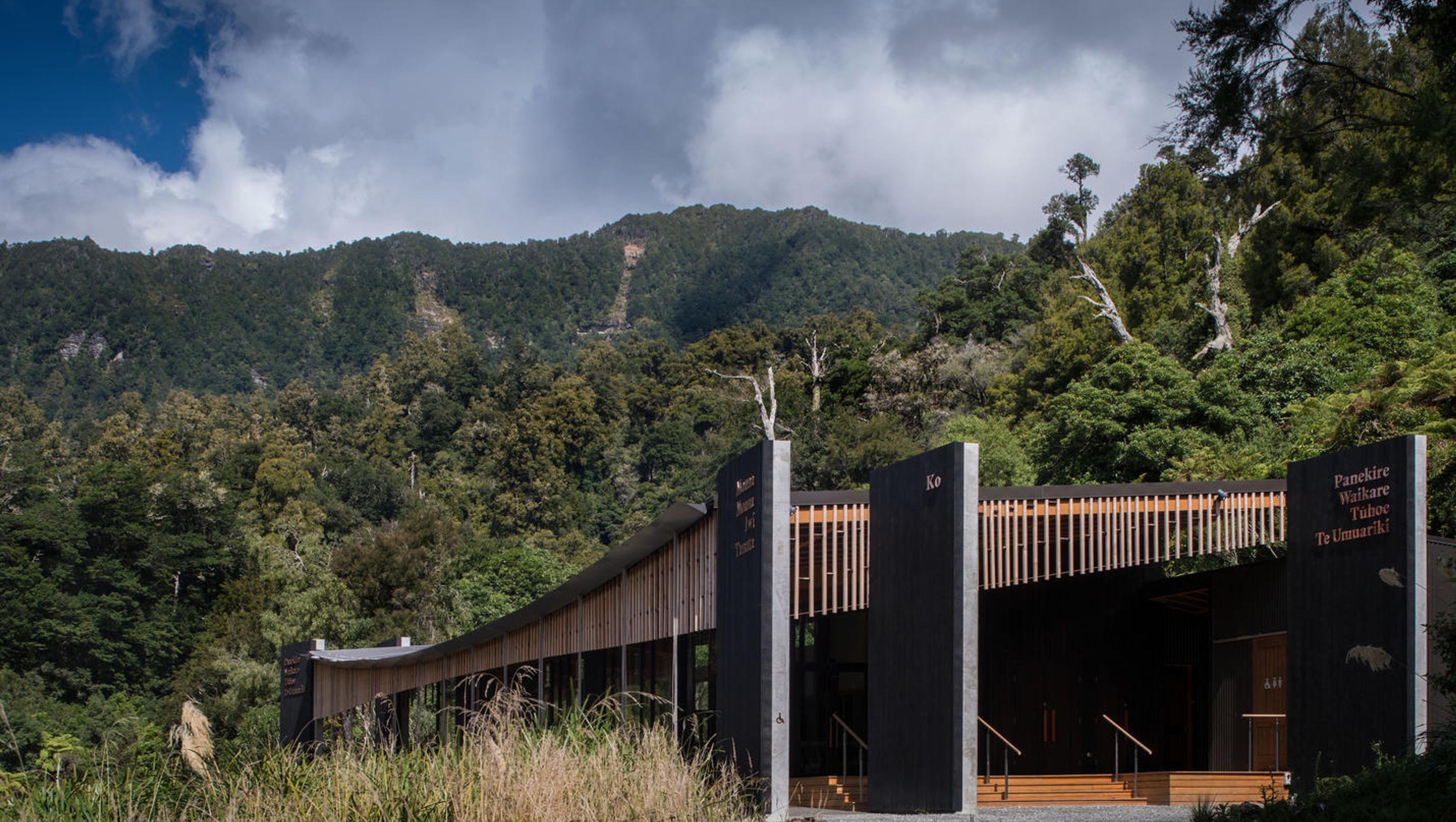 Te Wharehou Waikaremoana