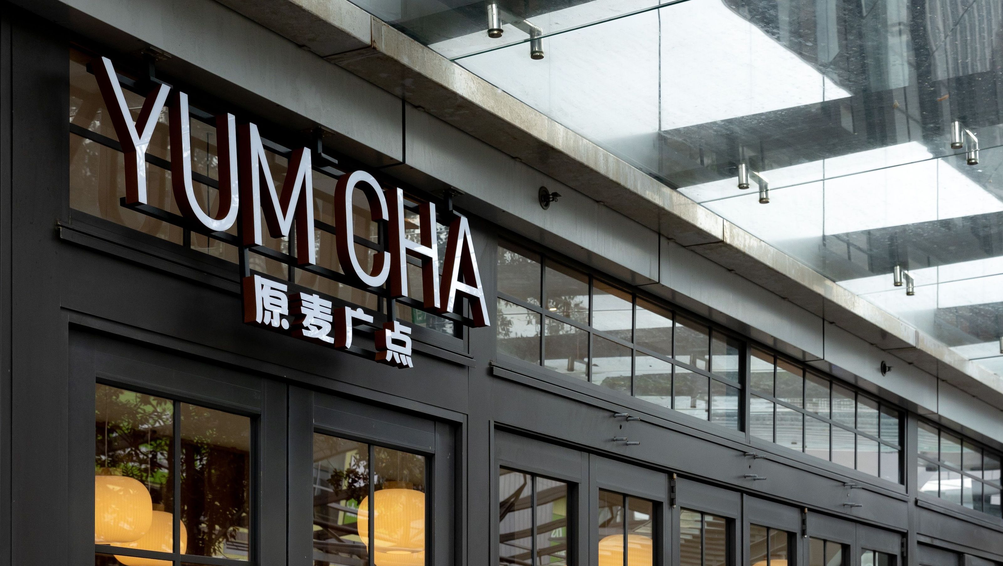 Yum Cha | Sylvia Park