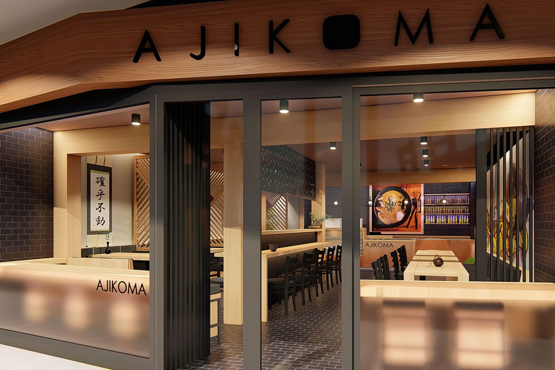 Ajikoma Moonah