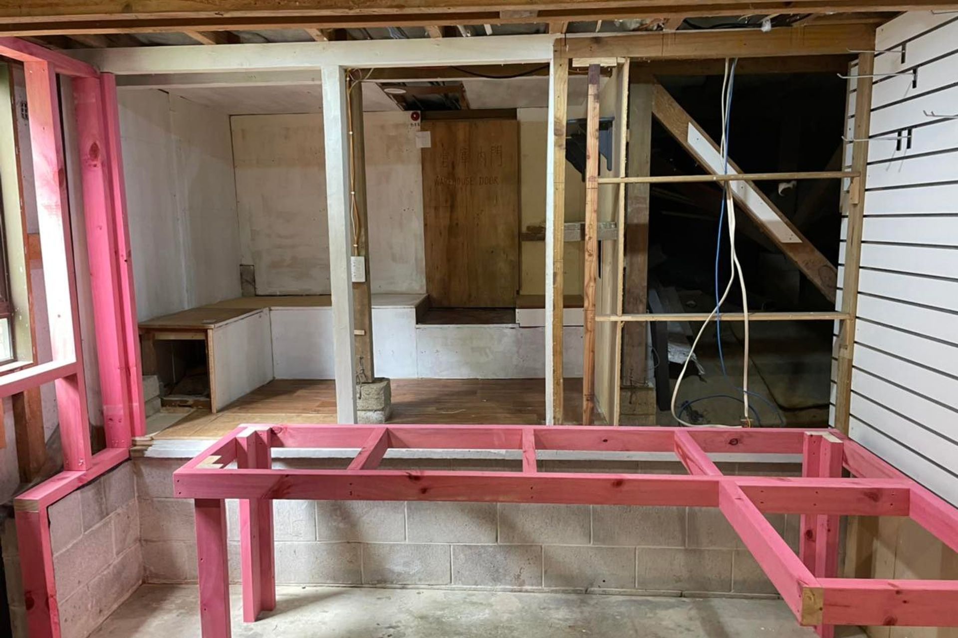 Man Cave Upgrade
