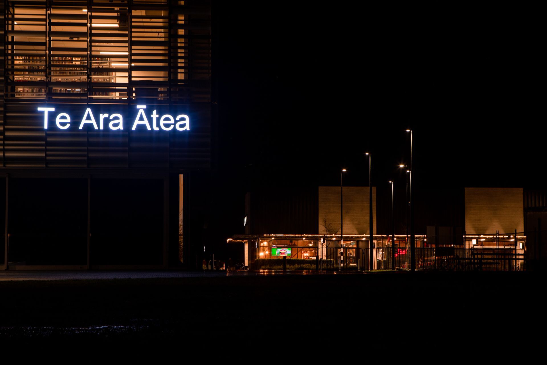 Te Ara Atea