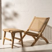 Bennu Woven Jute Armchair gallery detail image